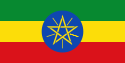Afrika|Ethiopië