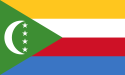 Африка|Коморские Острова