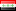 Иракский