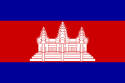 Azië|Cambodja
