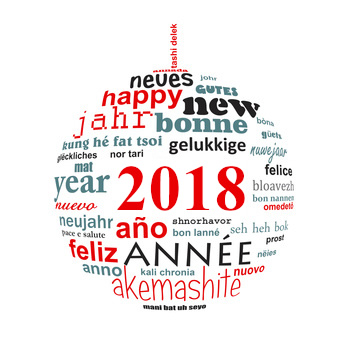 Boule de Bonne Année 2018 [idée Fotolia]